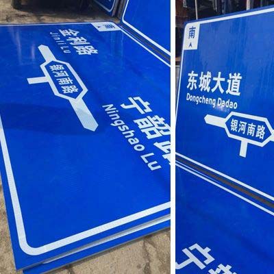 反光膜